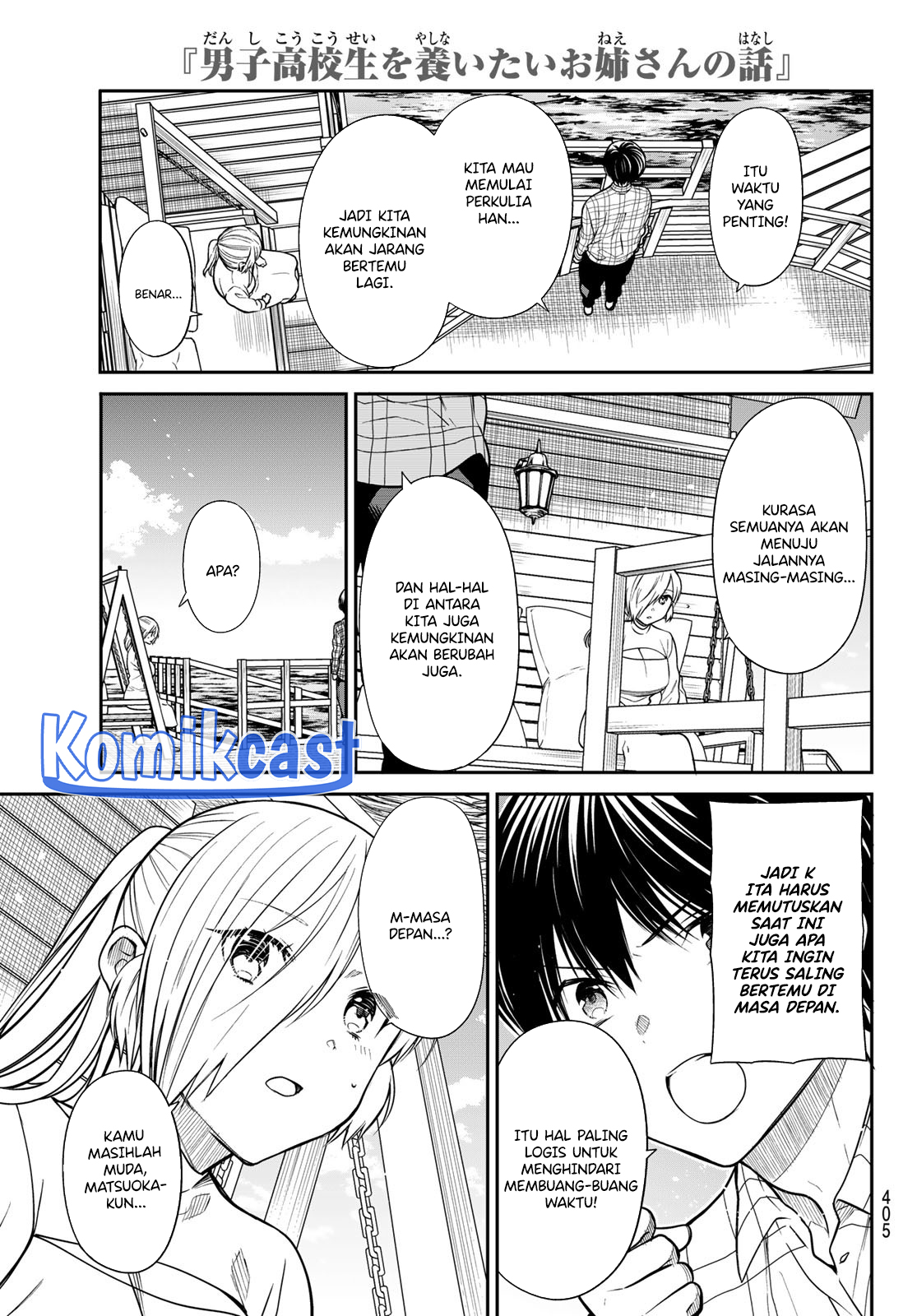 Danshi Koukousei wo Yashinaitai Onee-san no Hanashi Chapter 355 Gambar 4